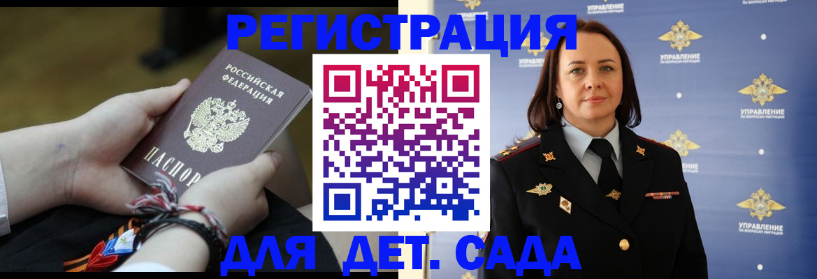 прописка для кредита в Дальнегорске